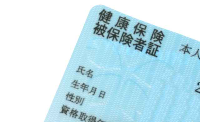 健康保険の任意継続とは? 健康保険の任意継続とは?