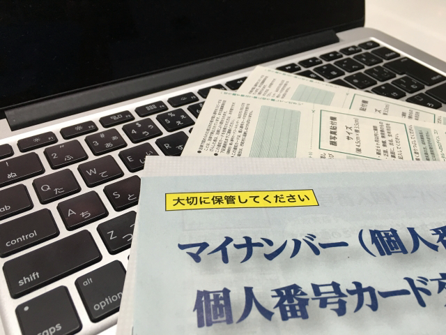 失業保険の手続きにはマイナンバーが必要 失業保険の手続きにはマイナンバーが必要