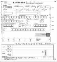 離職票１